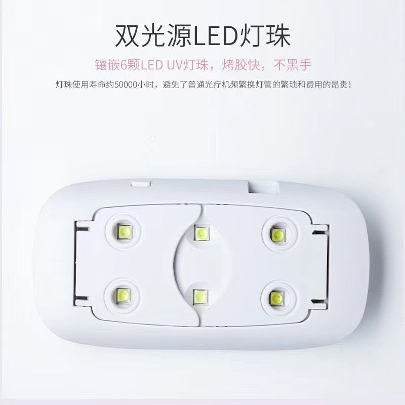 USB Mini Nail Lamp