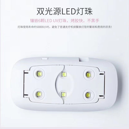 USB Mini Nail Lamp